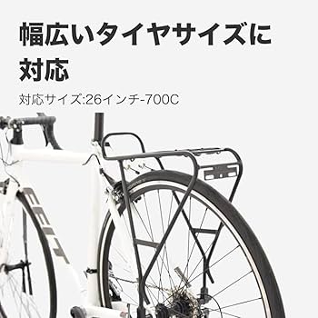 Amazon | Cycle Design(サイクルデザイン) キャリア クイックリリース Amazon | Cycle Design(サイクルデザイン) キャリア クイックリリース
